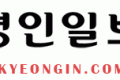 동두천시·연천군의회 의원… 구제역 방역초소 격려 방문