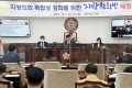 동두천시, 2022년 예산 5,489억원 편성