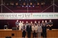 동두천국악예술단 ‘2021 대한민국 예술축전’ 국악부문 경기도 대표 선발