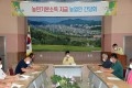 동두천시, 농민기본소득 관련 농업인단체장 간담회 개최