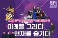 동두천시, 두드림뮤직센터 4월 문화공연 개최
