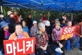 동두천 하봉암동, 폐기물소각장 반대집회