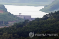북한 황강댐 무단 방류하면 남쪽 피해 어느 정도일까