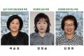 동두천시, 제16회 양성평등상 수상자 3명 선정