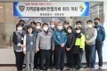 연천경찰서,지역공동체치안협의체실무 간담회 개최
