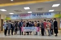 연천군, 양성평등주간 기념 유공자 시상식 개최
